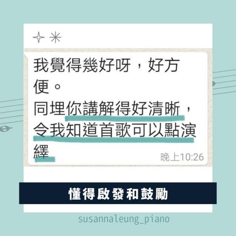 Susanna Leung -  Susanna Leung -