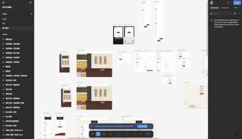 Steven Wong - 台灣奉天宮web design & 前端開發
