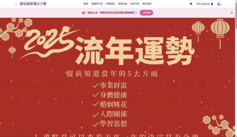 Steven Wong - 電商平台demo