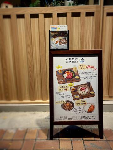 Fysh Wong - 日式餐牌 設計及繪圖 Japanese cuisine menu illustration and design