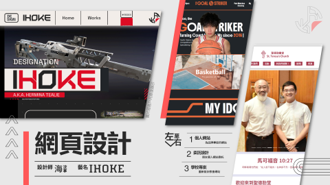 海汶拿 -  海汶拿 -