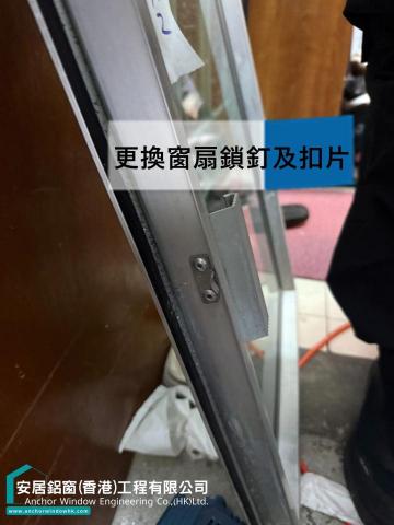 安居鋁窗（香港）工程有限公司 - 