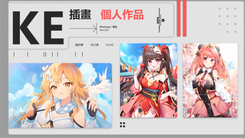 海汶拿 -  海汶拿 -