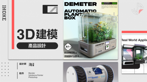 海汶拿 -  海汶拿 -