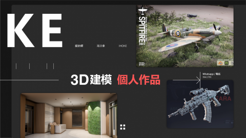 海汶拿 -  海汶拿 -