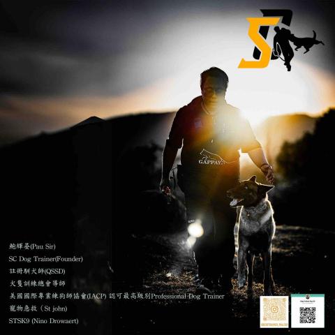 (Dog-Trainer Pau.Sir) -   (Dog-Trainer Pau.Sir) -