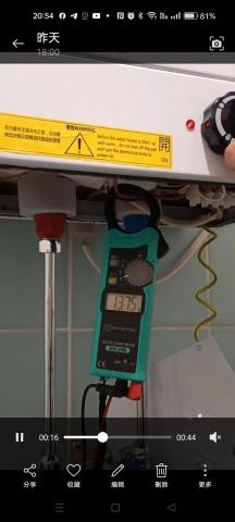 herman - 新装23L電熱水爐測試中 herman - 新装23L電熱水爐測試中