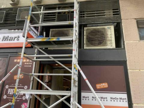 安利冷氣冷凍工程有限公司 - 自備鋁架，處理高位置冷氣安裝、維修