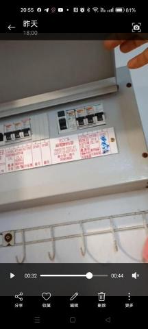 herman - 電熱水爐加装mcb herman - 電熱水爐加装mcb