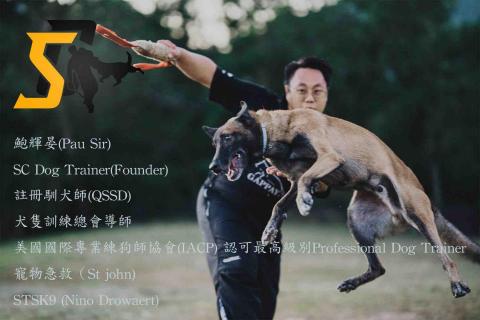 (Dog-Trainer Pau.Sir) -   (Dog-Trainer Pau.Sir) -