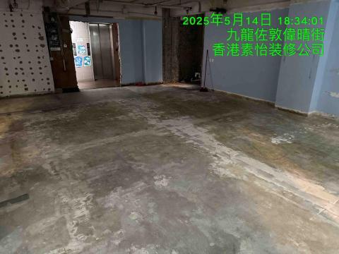 素怡装修工程有限公司 - 寫字樓精裝 素怡装修工程有限公司 - 寫字樓精裝