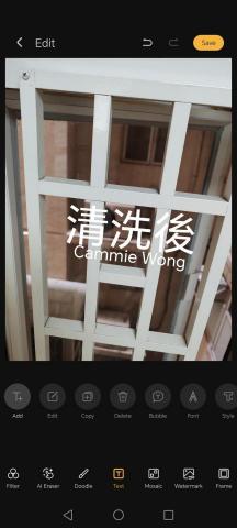Cammie Wong - 
