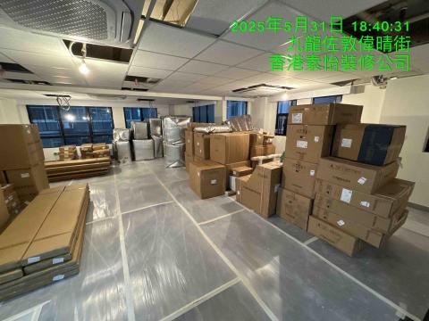 素怡装修工程有限公司 -  素怡装修工程有限公司 -