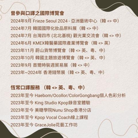 Cindy Choi -  Cindy Choi -