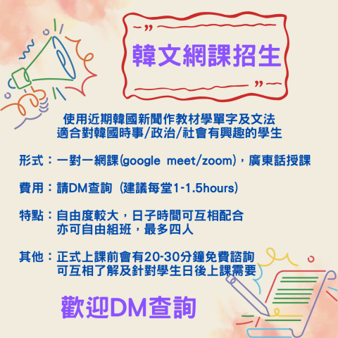 Cindy Choi -  Cindy Choi -