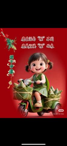 Tsz BeeTable Tennis -  Tsz BeeTable Tennis -