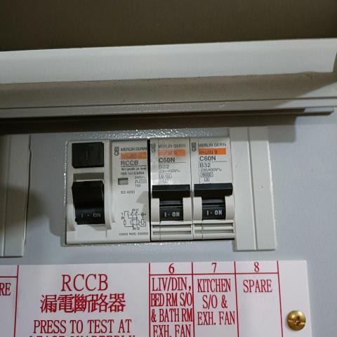 Herman Fung - 安裝MCB