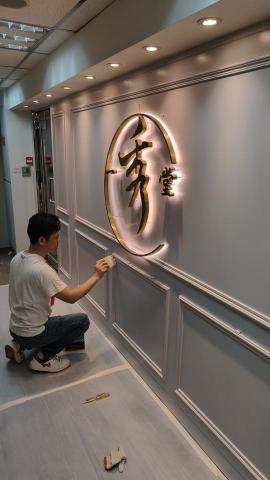 S&V design engineering - 