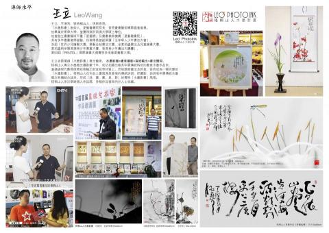 梧桐老師 -  梧桐老師 -