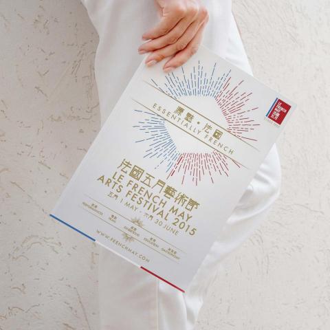 Martin Fu - 主視覺設計 Martin Fu - 主視覺設計