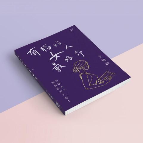 Martin Fu - 書籍設計 Martin Fu - 書籍設計