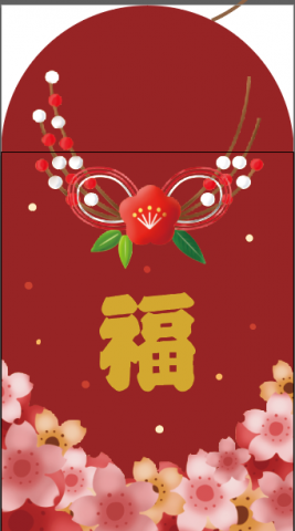 Yip Chloe - Graphic design of a redpocket