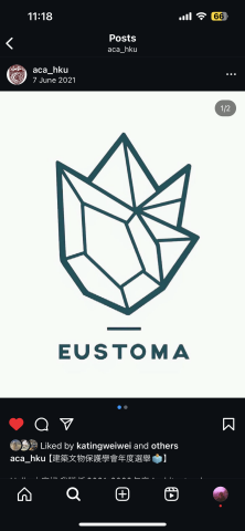 Ps Chung - Logo設計