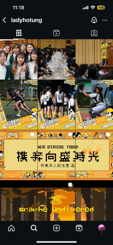 Ps Chung - instagram宣傳設計