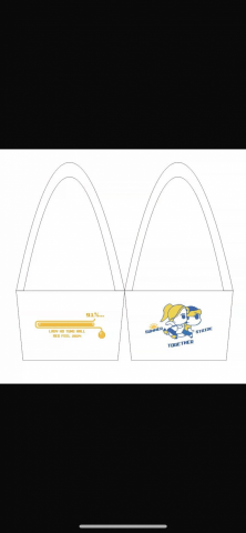 Ps Chung - 杯套設計