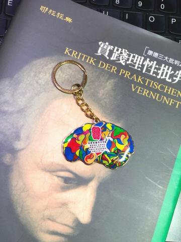 KTO - 香港實踐哲學學會產品設計：logo金屬匙扣