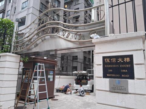 駿興捲閘 - 屋苑門口車閘 駿興捲閘 - 屋苑門口車閘