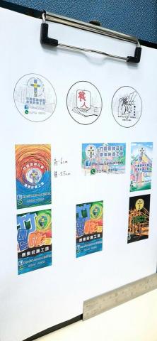 KTO - 竹園區神召會康樂庇護工場：產品卡牌設計