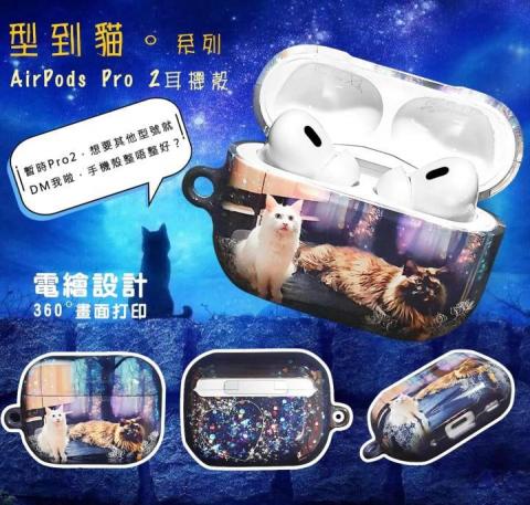 KTO - 客製化產品設計：耳機設計