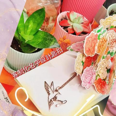 KTO - 客製化產品設計：名字金屬匙扣