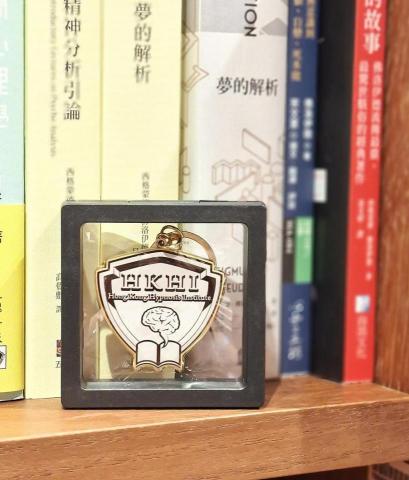 KTO - 香港催眠學院： logo金屬匙扣