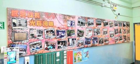 KTO - 竹園區神召會康樂庇護工場：約6米foamboard設計