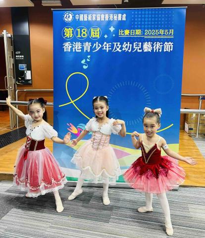 Blessing Ballet - 第18屆青少年及幼兒藝術節比賽分別獲得金獎兩個及銀獎一個 Blessing Ballet - 第18屆青少年及幼兒藝術節比賽分別獲得金獎兩個及銀獎一個