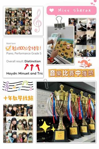 𝑀𝑖𝑠𝑠 𝑆ℎ𝑎𝑟𝑒𝑛🎶 - 十年教學經驗