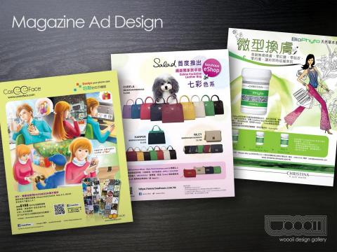 woooii design gallery - 