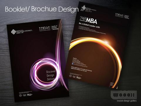 woooii design gallery - 