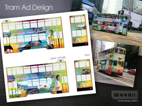 woooii design gallery - 