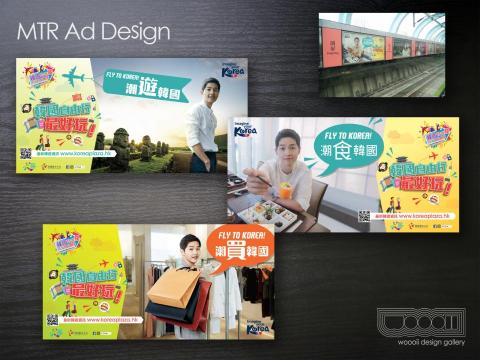 woooii design gallery - 