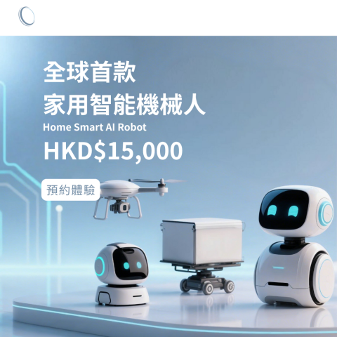 Ivan - 網店製作 - 優化電商體驗
推動銷售增長
整合電商功能,優化購物流程,助力銷售增長。利用AI技術,我們快速生成網店及相關素材,無需高昂成本
無論銷售貨品,服務,線上課程一應俱全
AI客服 自動化處理客戶需求 Ivan - 網店製作 - 優化電商體驗
推動銷售增長
整合電商功能,優化購物流程,助力銷售增長。利用AI技術,我們快速生成網店及相關素材,無需高昂成本
無論銷售貨品,服務,線上課程一應俱全
AI客服 自動化處理客戶需求