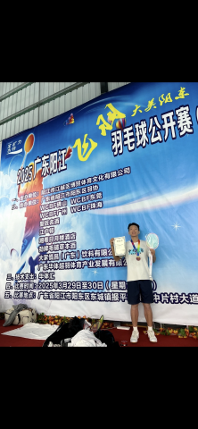 楊竣深教練 - 比賽獲獎