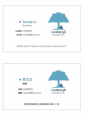 Eddie Cheng - Name card design Eddie Cheng - Name card design