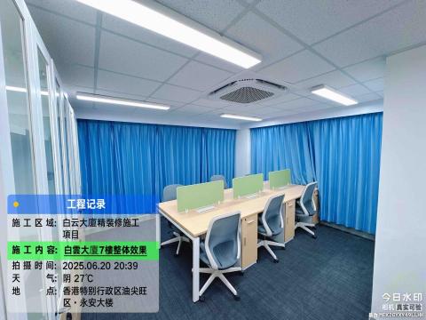 素怡装修工程有限公司 -  素怡装修工程有限公司 -