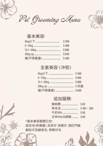 threemomo - *預約需知:
不少於一天前預約 ❌不接即日預約
確認扮靚日期後 需落半訂確定預約(因為驚✈️) threemomo - *預約需知:
不少於一天前預約 ❌不接即日預約
確認扮靚日期後 需落半訂確定預約(因為驚✈️)