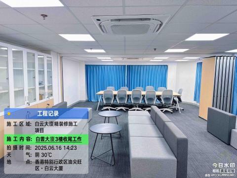 素怡装修工程有限公司 -  素怡装修工程有限公司 -