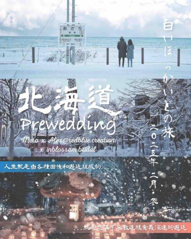 Eddie Cheng - IG adv Eddie Cheng - IG adv