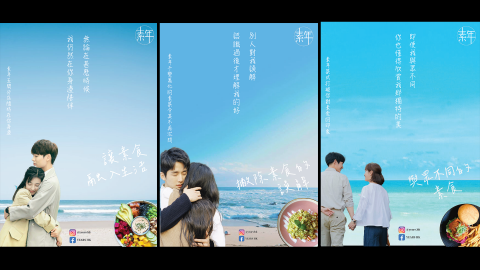 Anthony CHAN - 海報設計